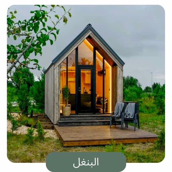 Muttiny House Resim - 4