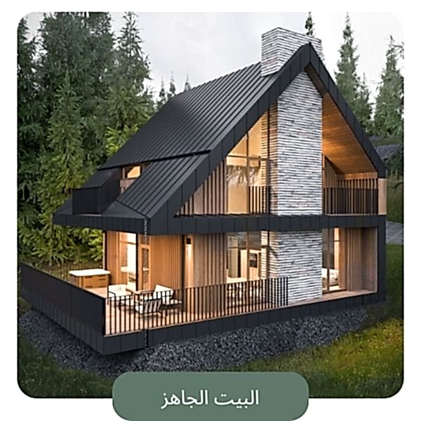 Muttiny House Resim - 1