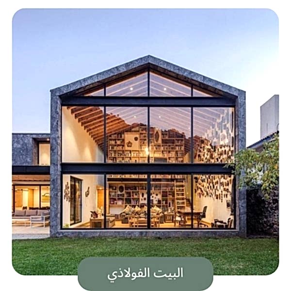 Muttiny House Resim - 3